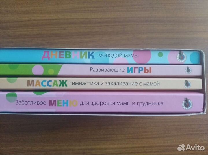 Подарочный набор