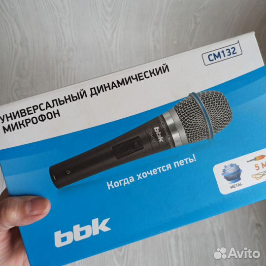 Динамический микрофон