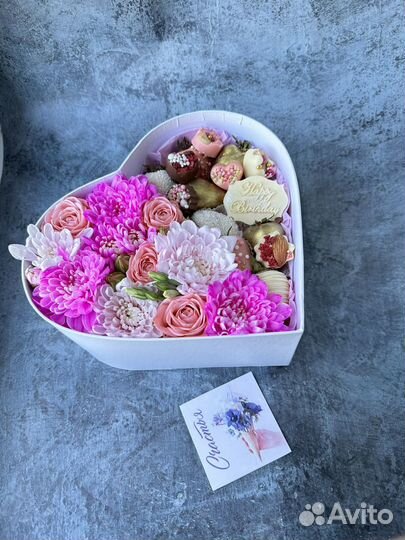 Подарок на день рождения