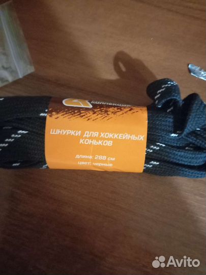 Хоккейные и фигурные шнурки для коньков