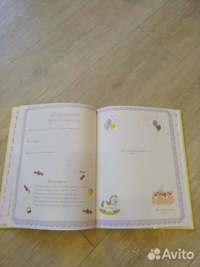 Альбом для малыша от 0-3 лет