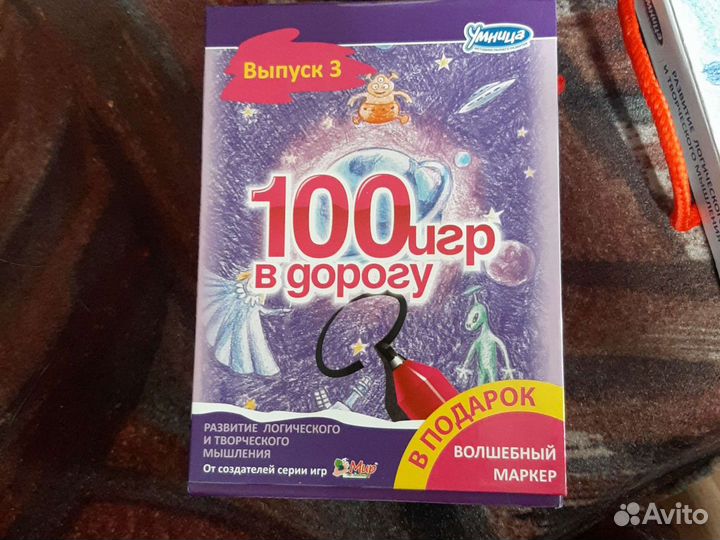 Продам 