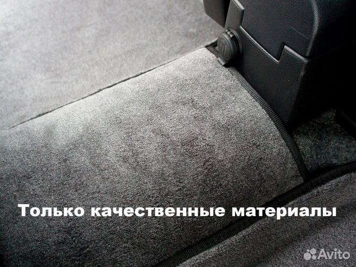 Коврики Skoda Octavia A7 A5 в салон ворсовые