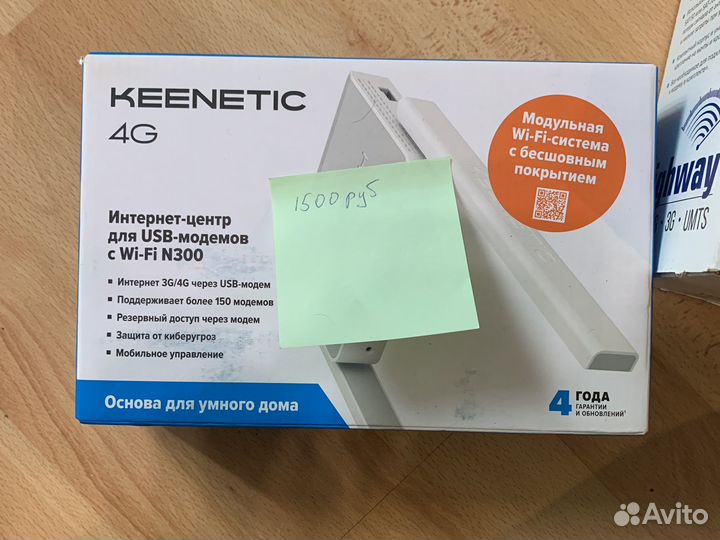 Комплект для интернета на дачу