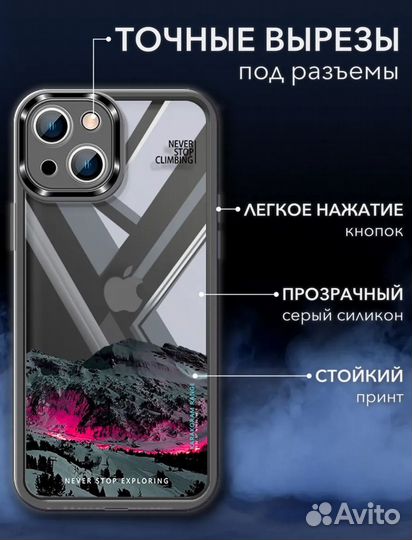 Чехол на iPhone 15 с принтом