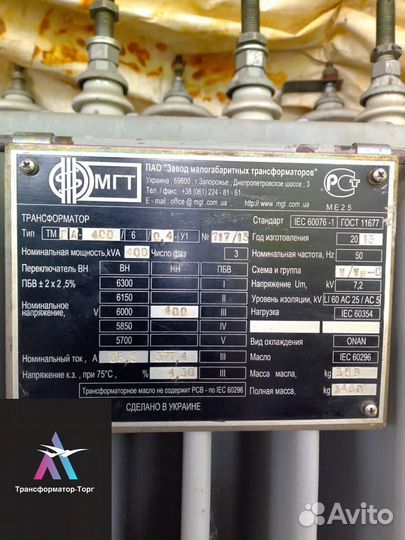 Трансформатор б\у дорого арт81976