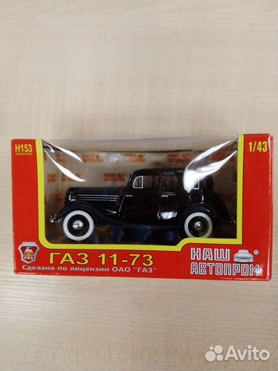 Модели 1к43 наш автопром