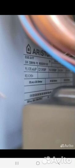 Запчасти на котел Аристон Egis