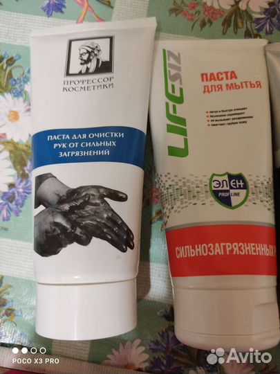 Паста для мытья рук и крем для рук, защиты