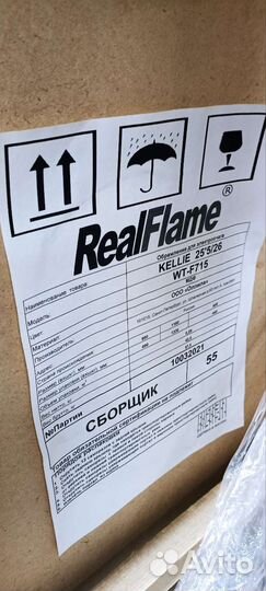 Обрамление для камина