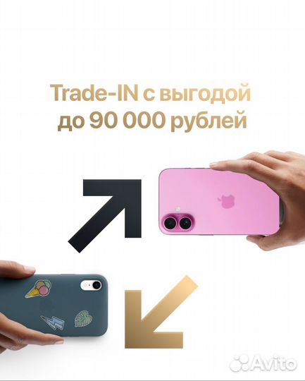 iPhone 16 Pro, 256 ГБ