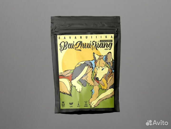 Бай Жуй Сян чай (Самый ароматный улун)