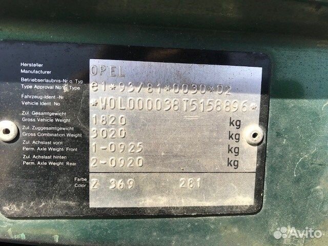 Разбор на запчасти Opel Vectra B