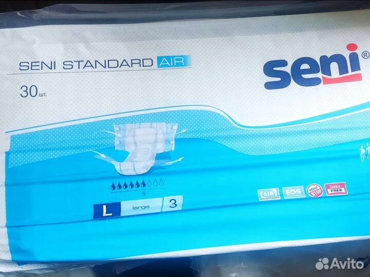 Подгузники для взрослых