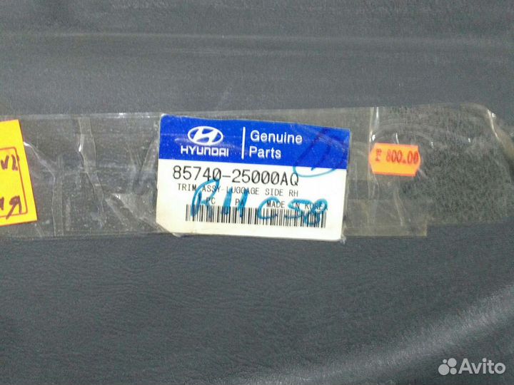 Обшивка багажника hyundai accent