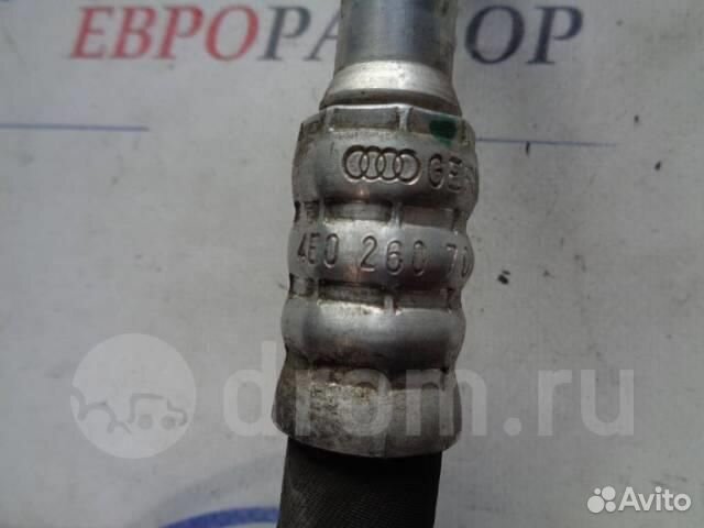Трубка кондиционера Audi A8 D3 4E 2004-2010