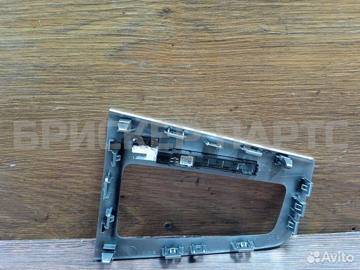 Накладка сел-ора АКПП Форд Фокус 3