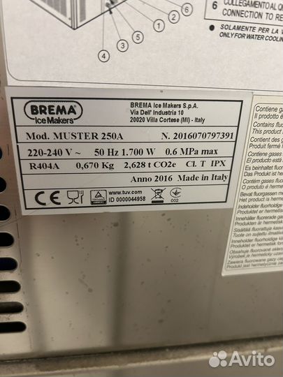 Льдогенератор Brema Muster 250a