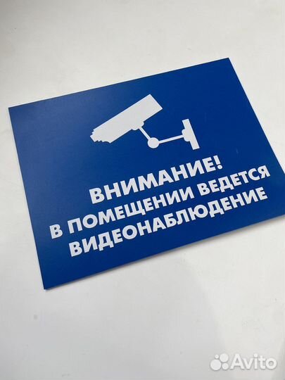 Изготовление табличек