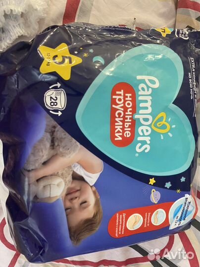 Подгузники трусики ночные