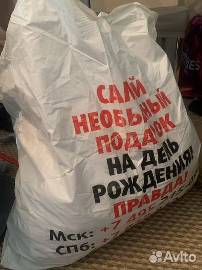 Пакет вещей 42р