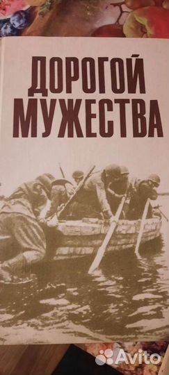 Художественные книги