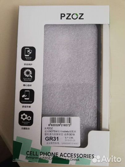 Чехол xiaomi redmi note 4