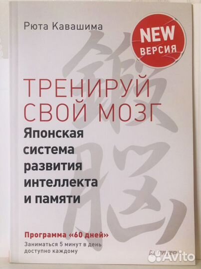 Много разных книг