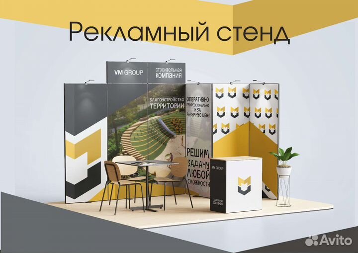 Графический дизайн