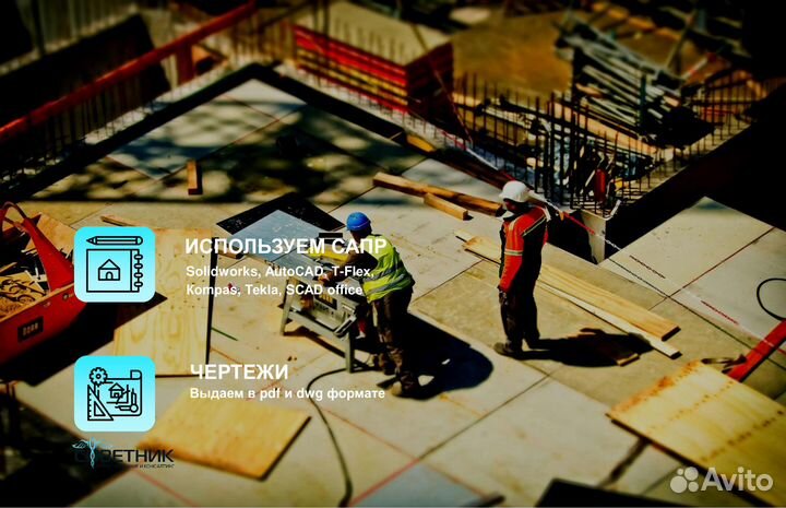 Схема для планировки, генплан, пзу