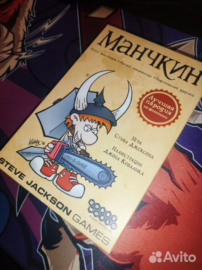 Настольная игра манчкин