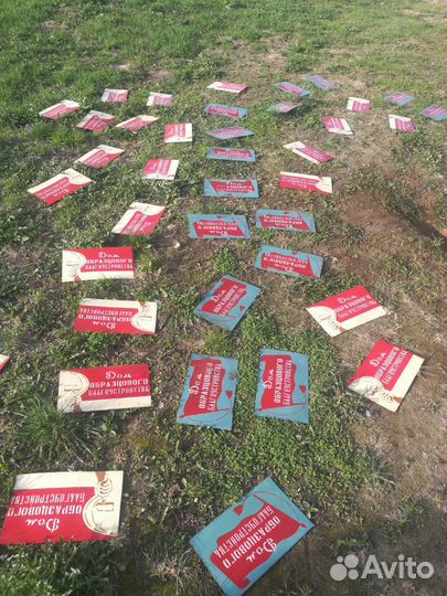 Таблички СССР Дом Образцового Благоустройства