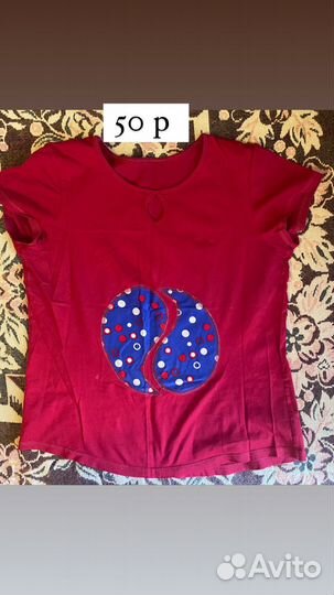 Женская одежда