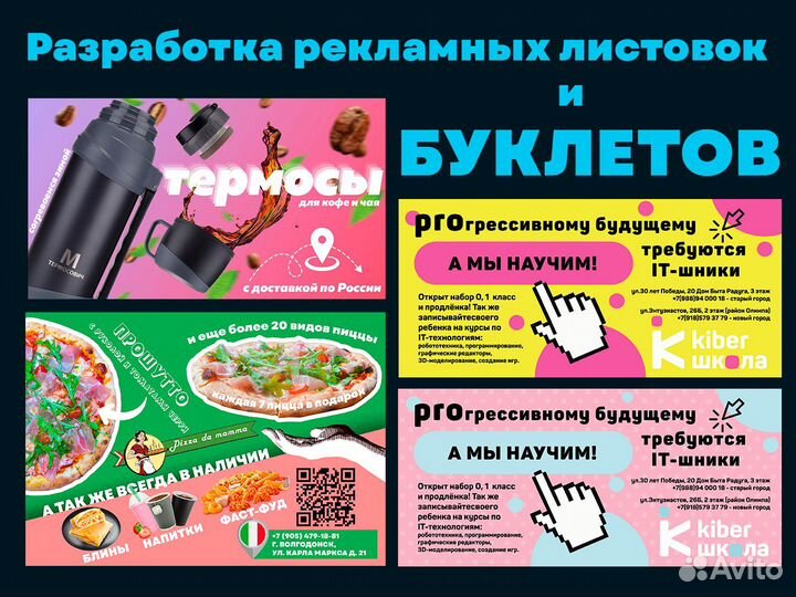 Услуги Photoshop/ Редактирование фото, изображений