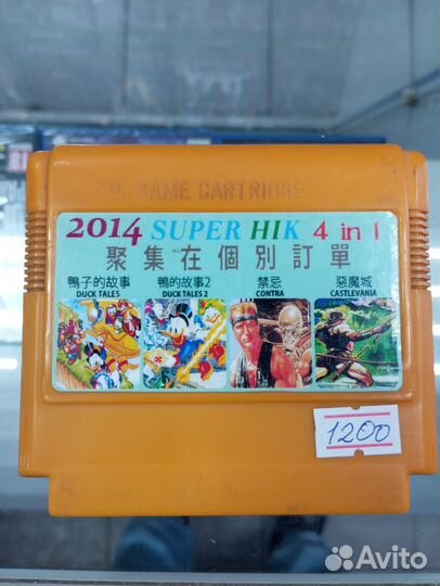 Dendy 8 bit картриджи из 90-х