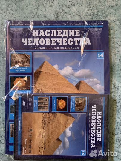 Журнал с диском