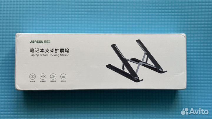 Подставка для ноутбука Ugreen hub для Macbook