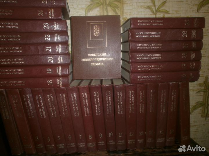 История Государства Российского. Энциклопедии