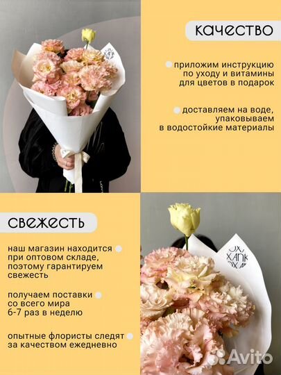 Букет из лизиантуса