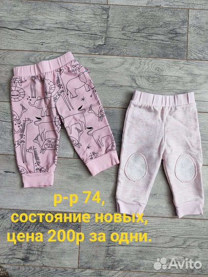 Детские вещи для девочки