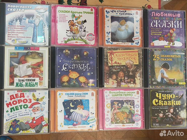 CD и DVD диски для детей