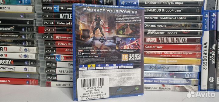 Marvel avengers ps4