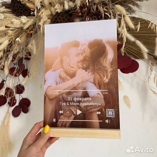 Рамка с оживленным фото