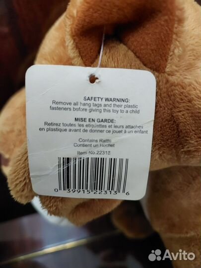 Мягкая игрушка Диего тигр Ледниковый период