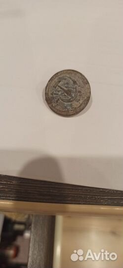 Пуговица Министерство связи