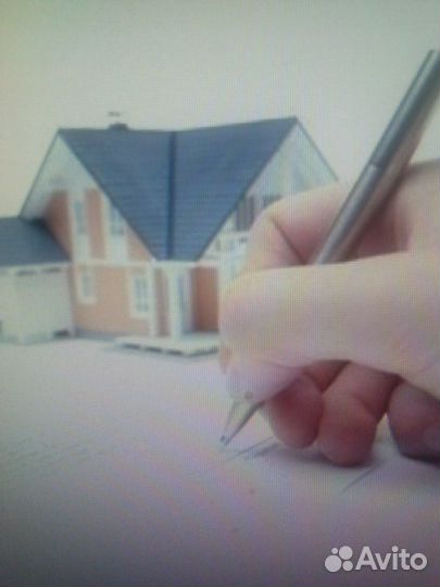 Услуги риелтора