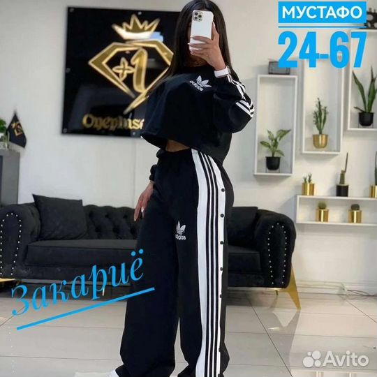 Спортивный костюм adidas женский