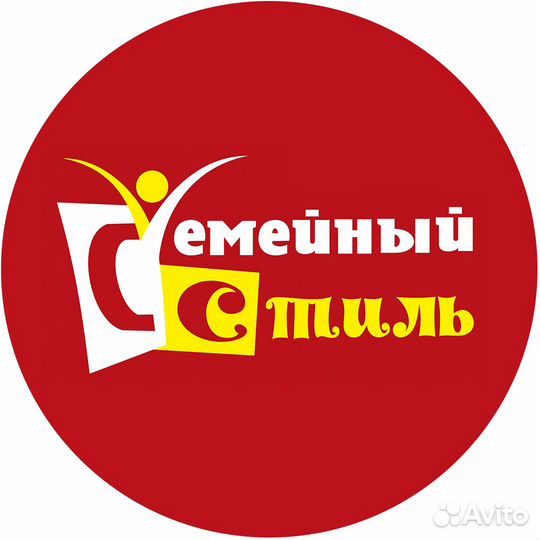 Продавец-консультант 43
