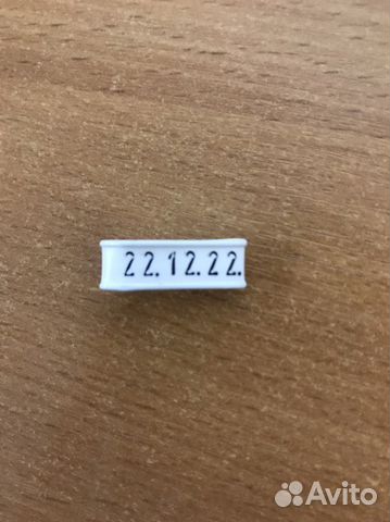 Зажим для хлеба