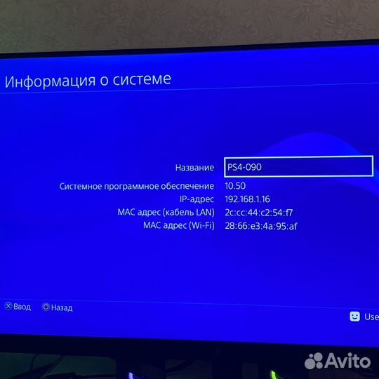 Sony PS4 Slim + два джойстика + 4 игры